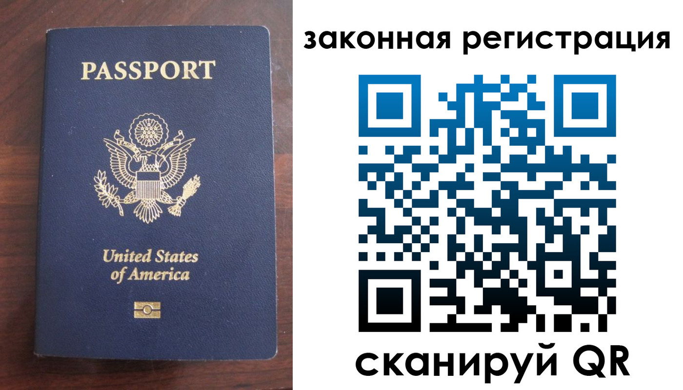 прописка гарантия в Балахне