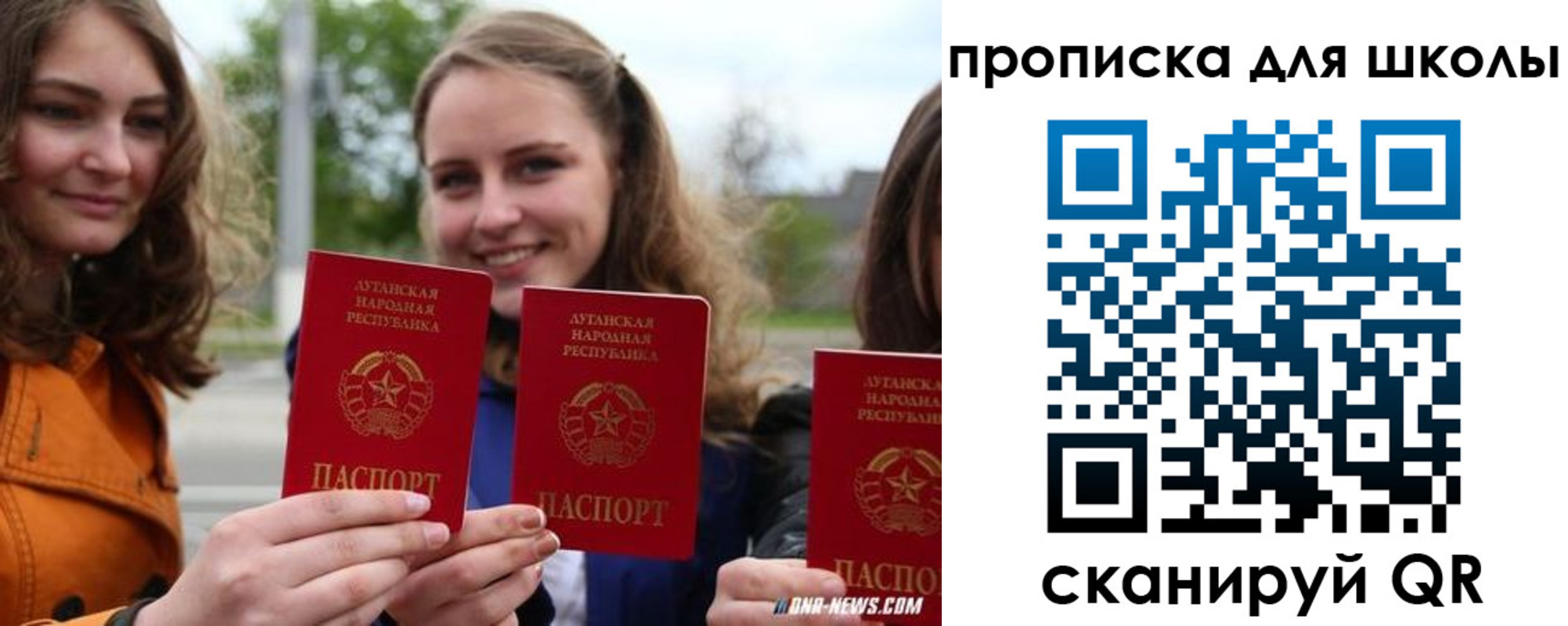 прописка поиск в Балахне