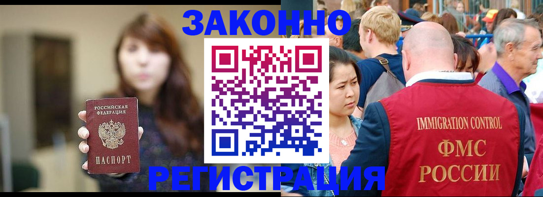 прописка поиск в Балахне