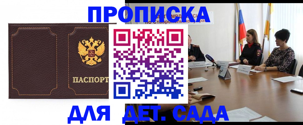 пропишу в квартире в Балахне